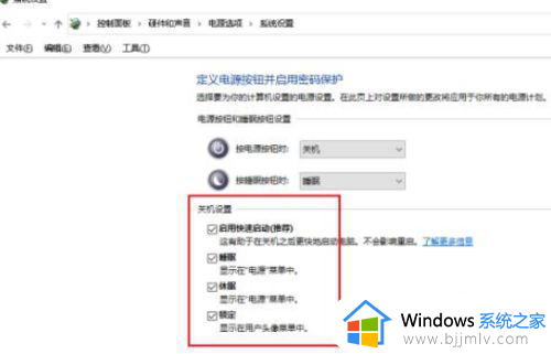 win10自动关机命令没有通知怎么办_win10设置自动关机不显示提示窗口如何处理