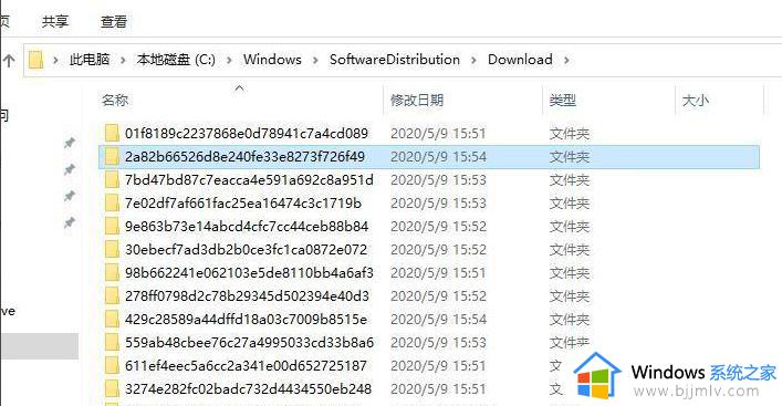 win10自动下载的更新包怎么删除_win10电脑的更新包在哪里删除