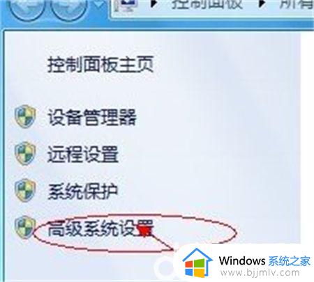 win7怎么删除临时文件 windows7清除临时文件夹的方法