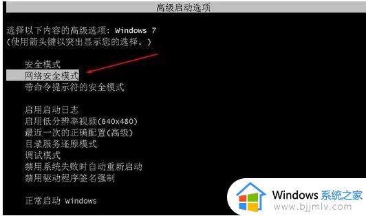 windows7安装界面键盘鼠标动不了怎么办_安装windows7时键盘鼠标不能用了修复方法
