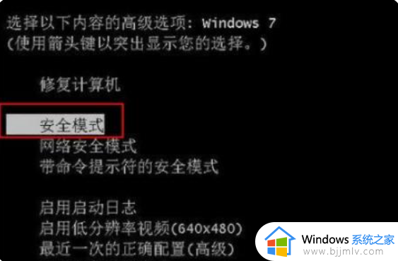 windows7补丁安装失败怎么办_windows7无法安装补丁解决方法