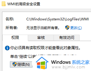 win10拨号上网错误651怎么办_win10电脑宽带错误651如何修复