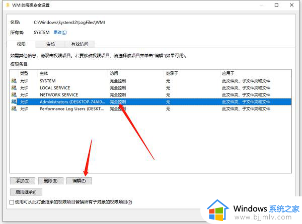 win10拨号上网错误651怎么办_win10电脑宽带错误651如何修复