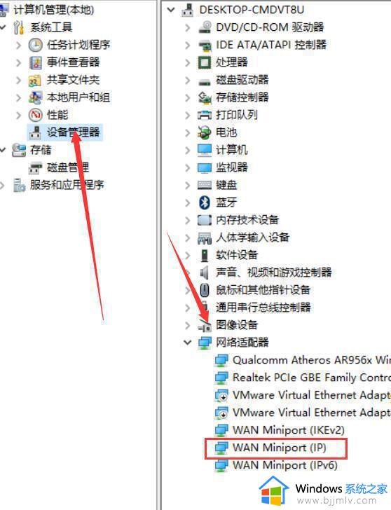 win10拨号上网错误720如何处理_win10电脑宽带连接错误720怎么解决