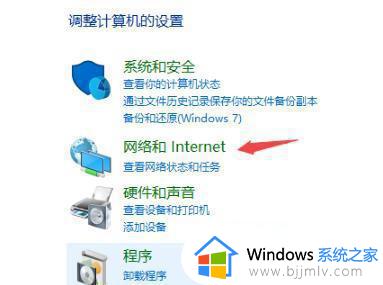 win10拨号上网错误720如何处理_win10电脑宽带连接错误720怎么解决