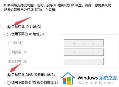 win10拨号上网错误720如何处理_win10电脑宽带连接错误720怎么解决