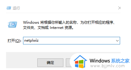 win10变成其他用户登录了怎么办 win10电脑开机登录变成别的用户登录解决方法