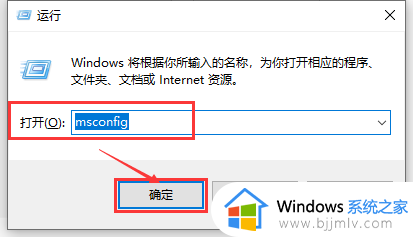 win10笔记本usb接口全部失灵怎么办_win10笔记本电脑usb接口没反应如何解决