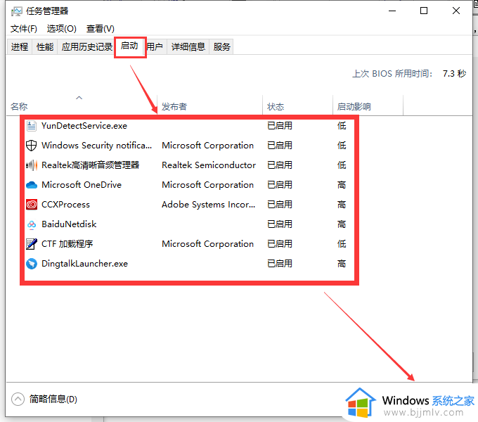 win10笔记本usb接口全部失灵怎么办_win10笔记本电脑usb接口没反应如何解决