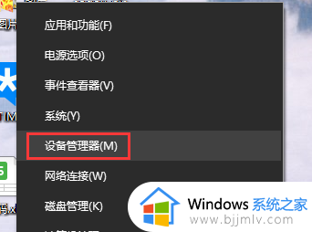 win10笔记本usb接口全部失灵怎么办_win10笔记本电脑usb接口没反应如何解决