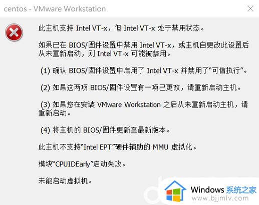 win10安装虚拟机蓝屏怎么办_win10电脑虚拟机安装时候出现蓝屏如何解决