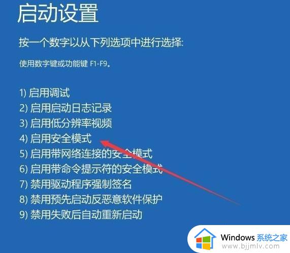 win10安全模式也需要密码怎么办_win10电脑安全模式如何跳过密码