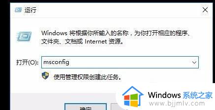 win10安全模式也需要密码怎么办_win10电脑安全模式如何跳过密码