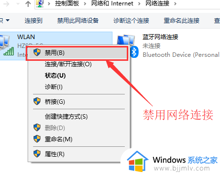 win10wifi无法连接到这个网络怎么办_win10电脑连接不上wifi网络如何解决