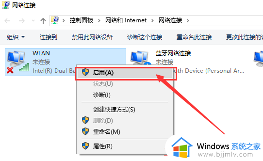 win10wifi无法连接到这个网络怎么办_win10电脑连接不上wifi网络如何解决