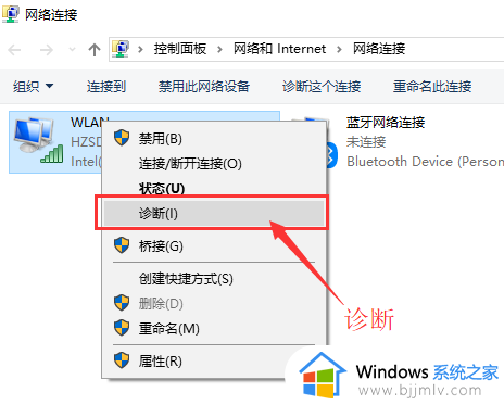 win10wifi无法连接到这个网络怎么办_win10电脑连接不上wifi网络如何解决