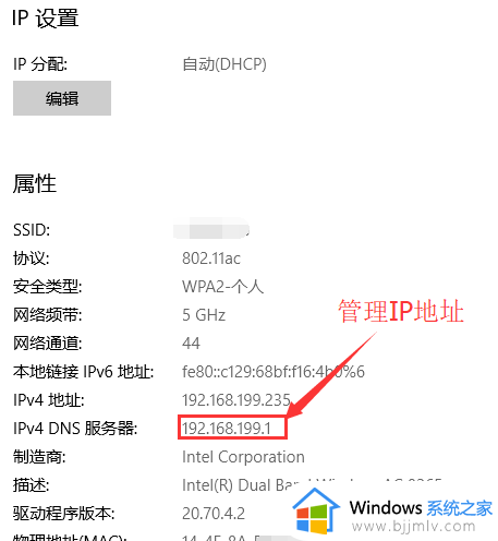 win10wifi无法连接到这个网络怎么办_win10电脑连接不上wifi网络如何解决