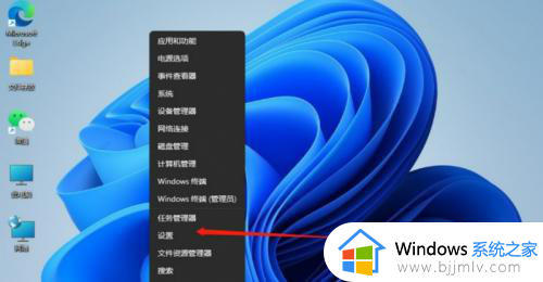 win11怎么设置ip win11电脑设置网络ip怎么操作