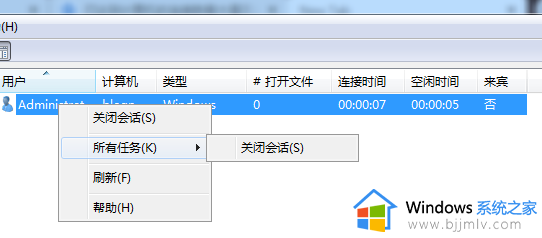 win7修改共享最大连接数方法_win7电脑如何修改共享最大连接数