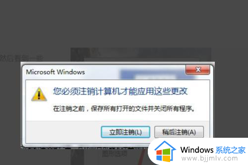 win7显示比例怎么修改_win7电脑修改显示比例如何操作