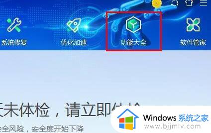 win7一招清理c盘爆红方法_win7系统如何清理变红c盘