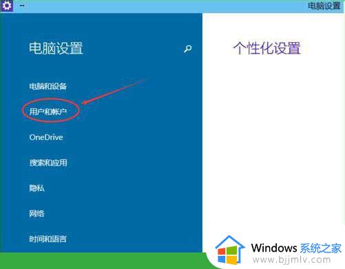 win7一直提示不是正版怎么办 win7电脑显示不是正版如何处理