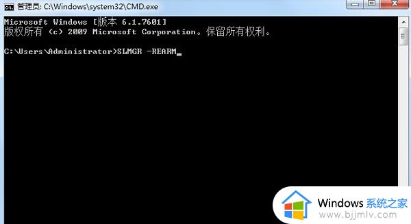 win7一直提示不是正版怎么办_win7电脑显示不是正版如何处理