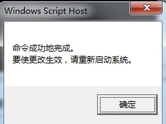 win7一直提示不是正版怎么办_win7电脑显示不是正版如何处理