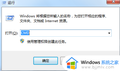 win7一直提示不是正版怎么办_win7电脑显示不是正版如何处理