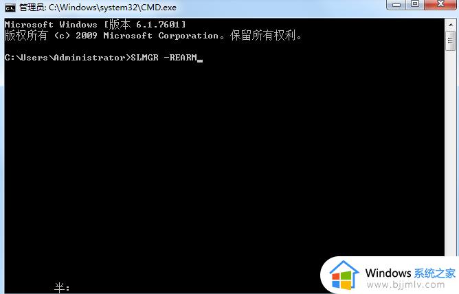 win7一直提示不是正版怎么办_win7电脑显示不是正版如何处理