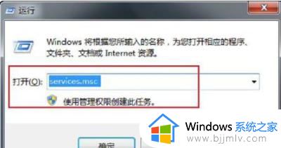 win7一直提示不是正版怎么办_win7电脑显示不是正版如何处理