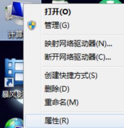 win7一直提示不是正版怎么办_win7电脑显示不是正版如何处理