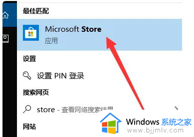 win7应用商店在哪_打开win7应用商店操作方法