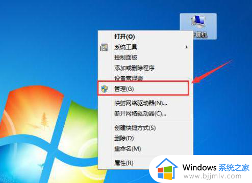 win7硬盘消失了只剩下c盘怎么办_win7电脑只有c盘如何修复