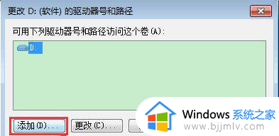 win7硬盘消失了只剩下c盘怎么办_win7电脑只有c盘如何修复