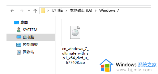 win7原装系统怎么安装_win7电脑安装原始系统教程