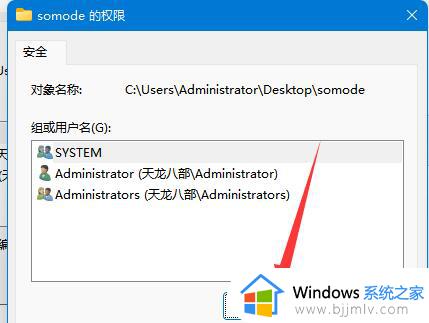 win10共享文件夹指定用户访问如何设置_win10电脑设置共享文件夹指定用户访问步骤