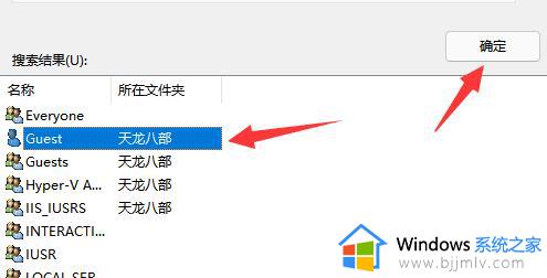 win10共享文件夹指定用户访问如何设置_win10电脑设置共享文件夹指定用户访问步骤