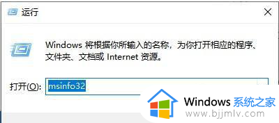 win10查看正在运行的程序如何操作 win10怎么查看正在运行的程序