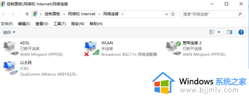 win10wlan找不到wifi网络怎么办_win10电脑找不到无线网络如何解决