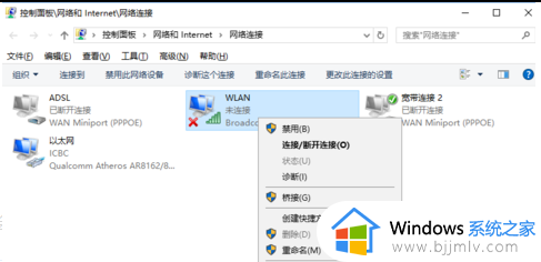 win10wlan找不到wifi网络怎么办_win10电脑找不到无线网络如何解决