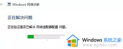 win10wlan找不到wifi网络怎么办_win10电脑找不到无线网络如何解决