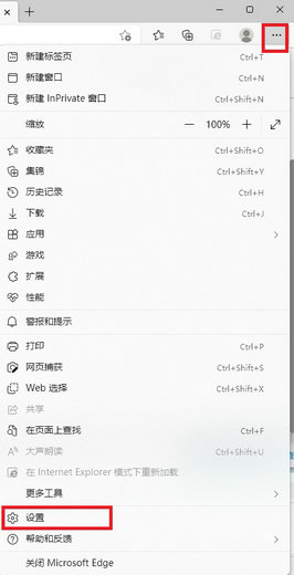 win10edge浏览器无法下载怎么办_win10电脑edge浏览器下载不了如何解决