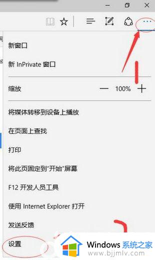 win10edge浏览器无法下载怎么办_win10电脑edge浏览器下载不了如何解决