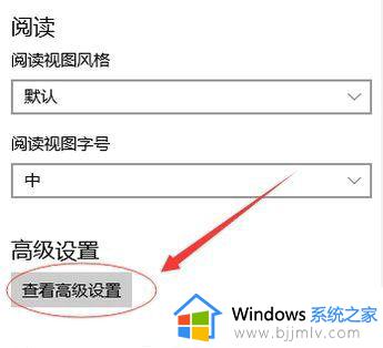 win10edge浏览器无法下载怎么办_win10电脑edge浏览器下载不了如何解决