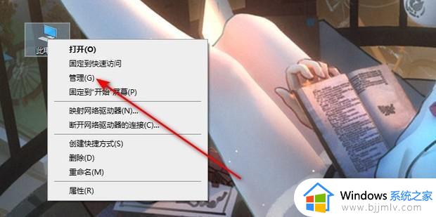 win10c盘怎么分成2个盘 win10电脑将c盘拆成两个盘怎么操作