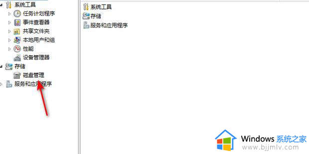 win10c盘怎么分成2个盘_win10电脑将c盘拆成两个盘怎么操作