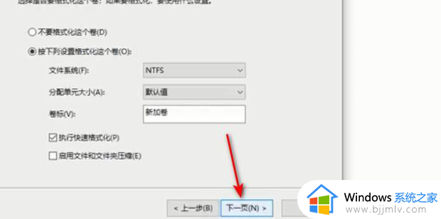 win10c盘怎么分成2个盘_win10电脑将c盘拆成两个盘怎么操作