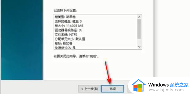 win10c盘怎么分成2个盘_win10电脑将c盘拆成两个盘怎么操作