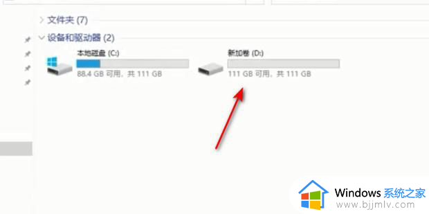 win10c盘怎么分成2个盘_win10电脑将c盘拆成两个盘怎么操作